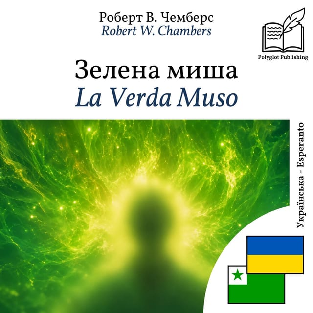 La Verda Muso