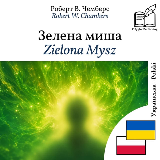 Zielona Mysz