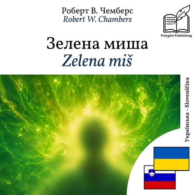 Zelena miš