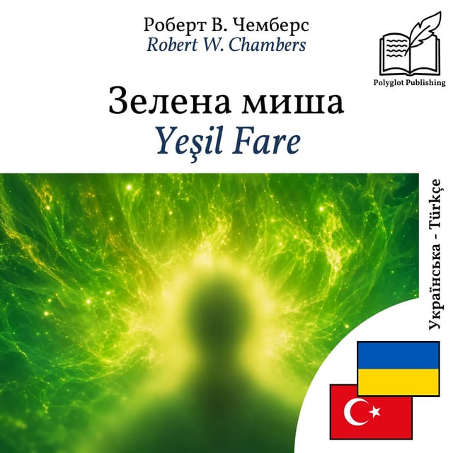 Yeşil Fare