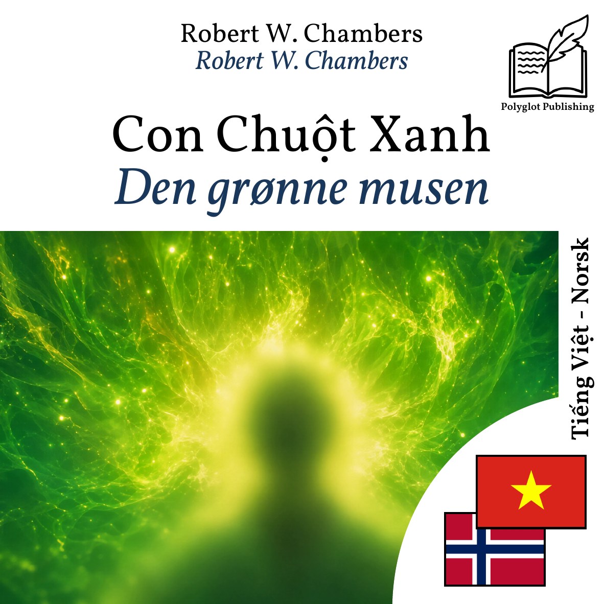 Den grønne musen