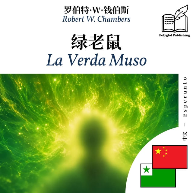 La Verda Muso