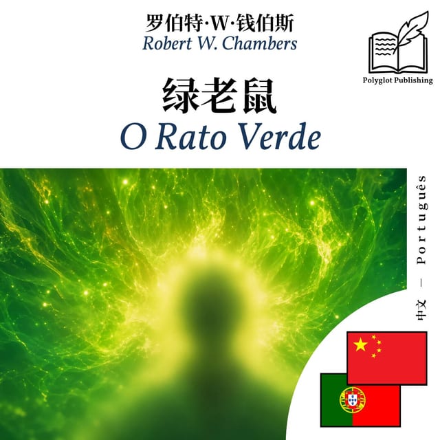 O Rato Verde
