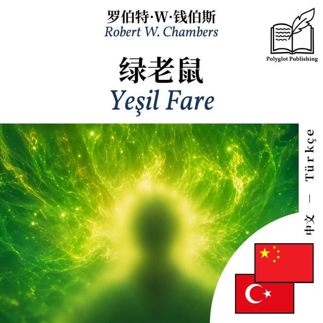 Yeşil Fare