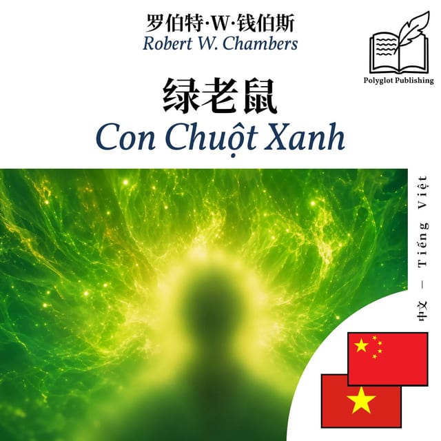 Con Chuột Xanh