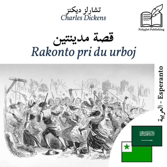 Rakonto pri du urboj