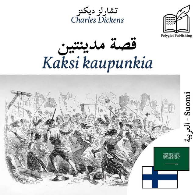 Kaksi kaupunkia