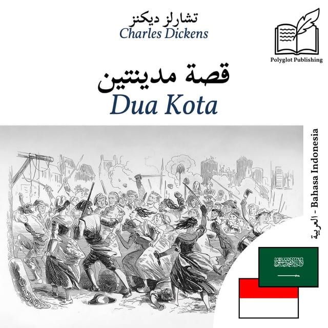 Dua Kota