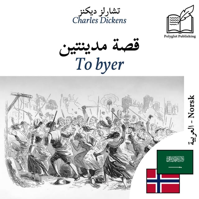 To byer