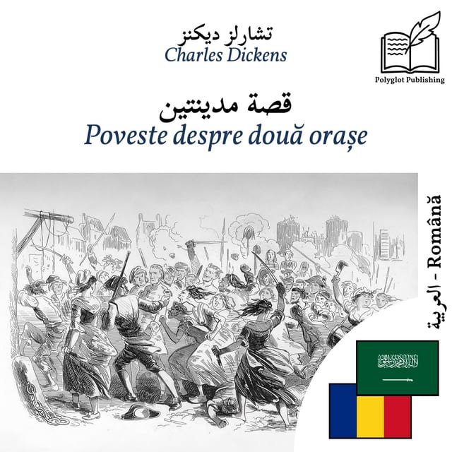 Poveste despre două orașe