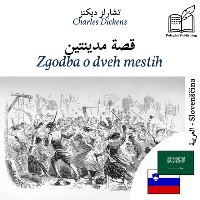 Zgodba o dveh mestih
