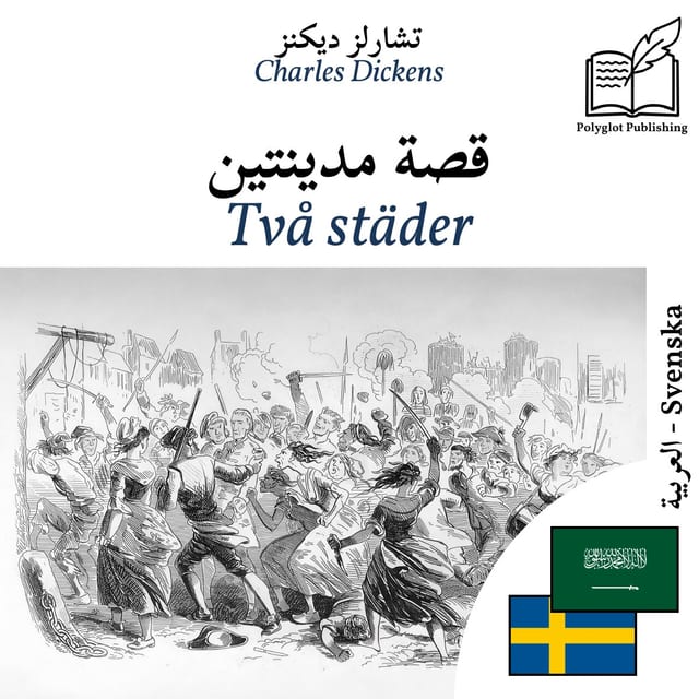 Två städer