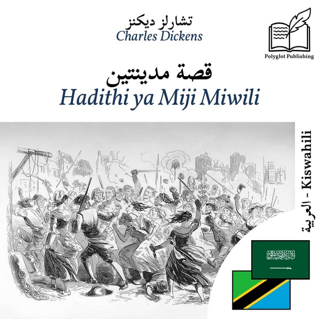Hadithi ya Miji Miwili