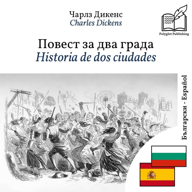 Historia de dos ciudades
