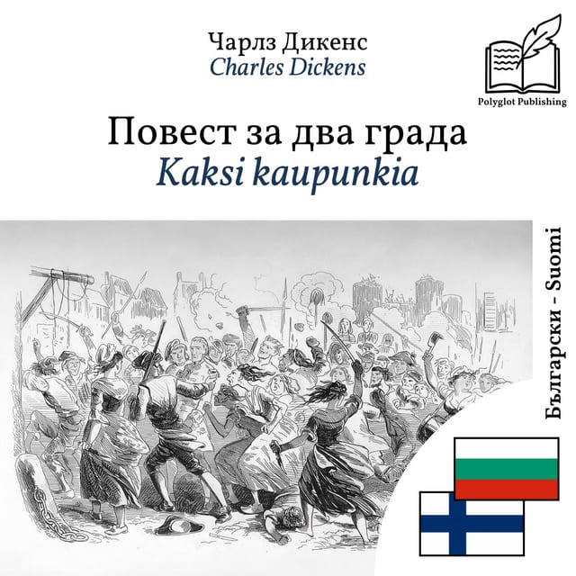 Kaksi kaupunkia