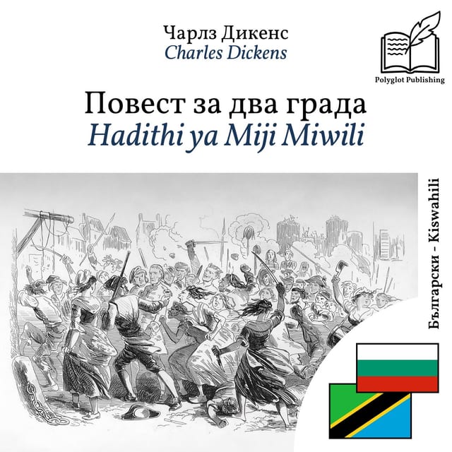 Hadithi ya Miji Miwili