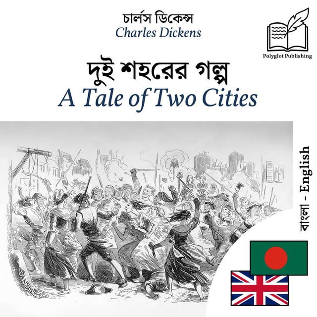 A Tale of Two Cities
