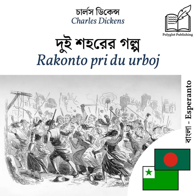 Rakonto pri du urboj