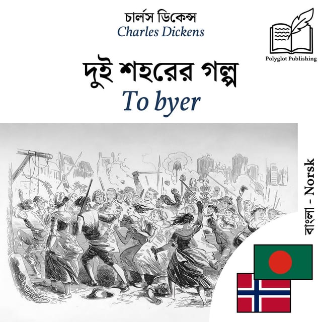 To byer