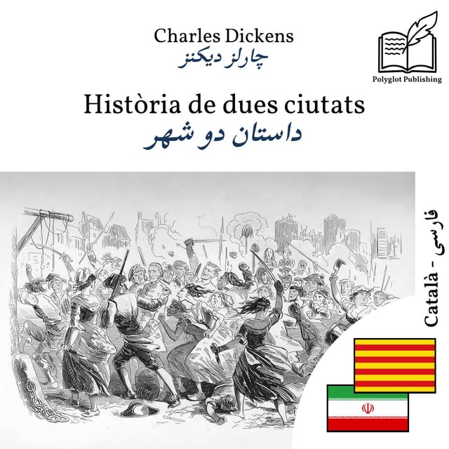 داستان دو شهر