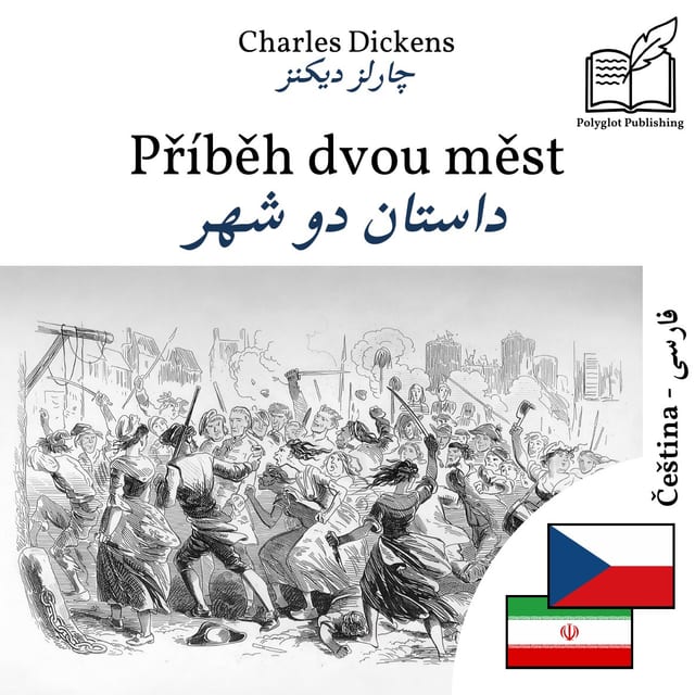 داستان دو شهر