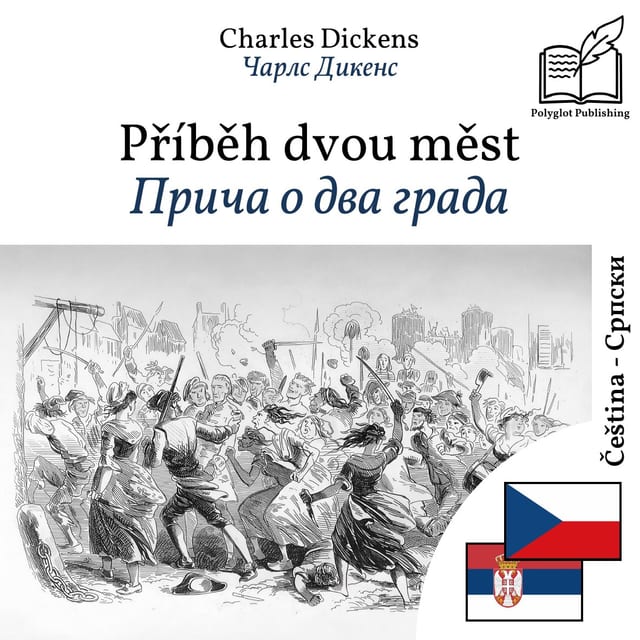 Прича о два града