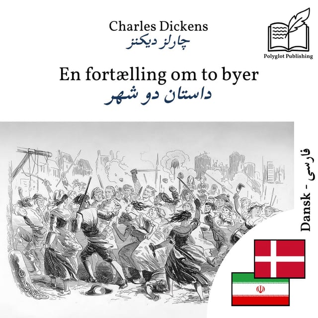 داستان دو شهر