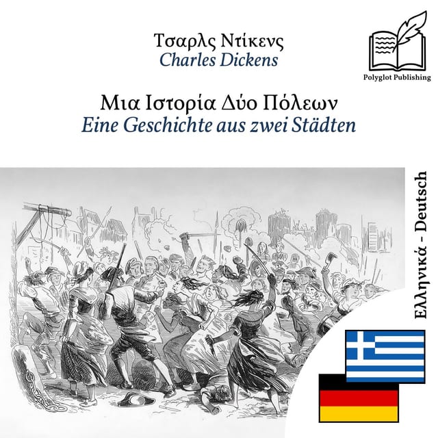 Eine Geschichte aus zwei Städten