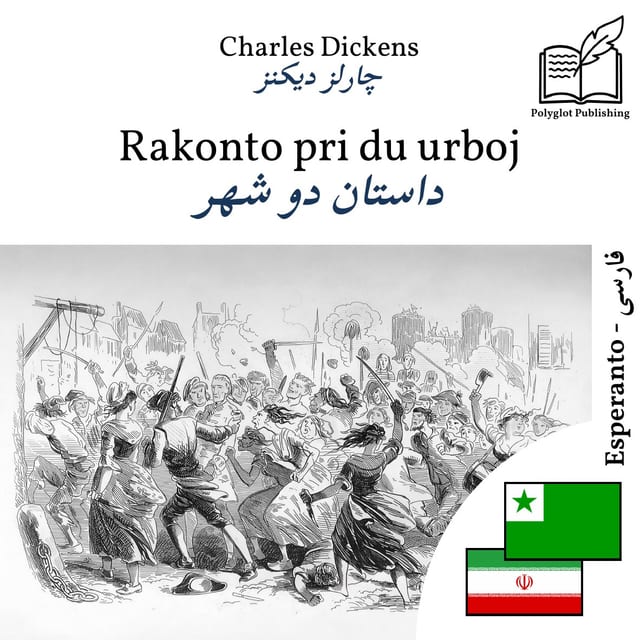 داستان دو شهر