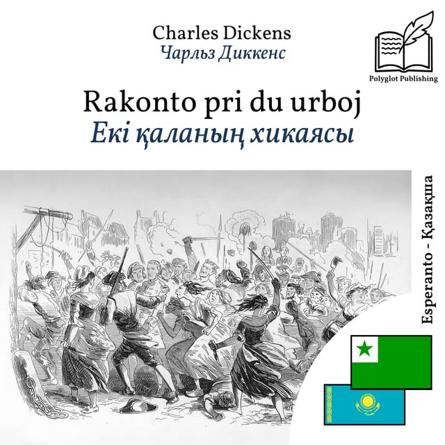 Екі қаланың хикаясы