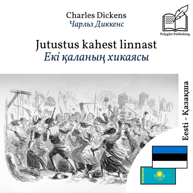 Екі қаланың хикаясы