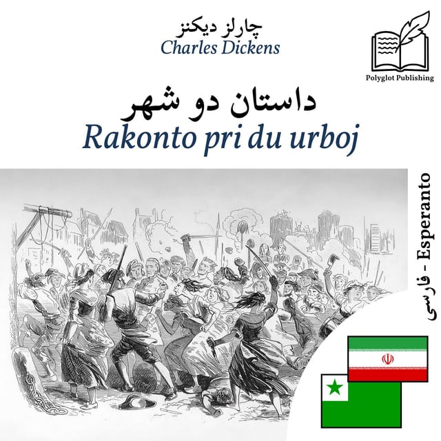 Rakonto pri du urboj