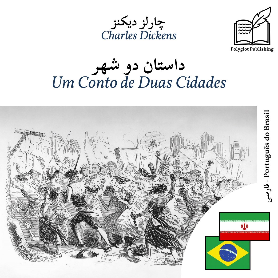 Um Conto de Duas Cidades