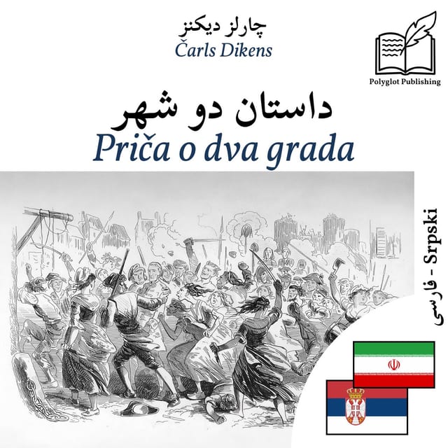 Priča o dva grada