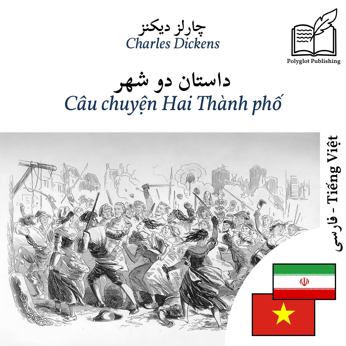 Câu chuyện Hai Thành phố