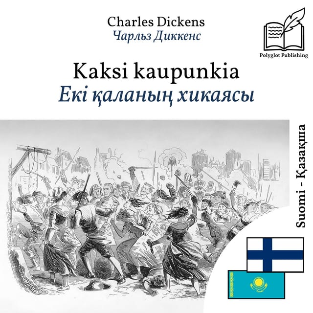 Екі қаланың хикаясы