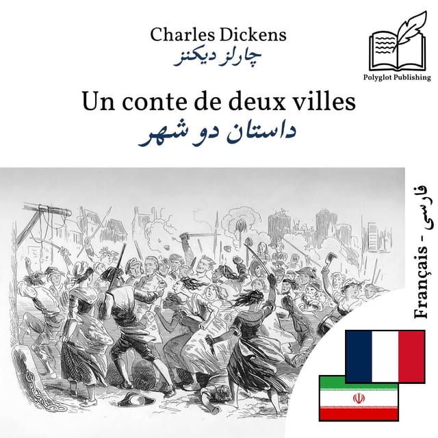 داستان دو شهر