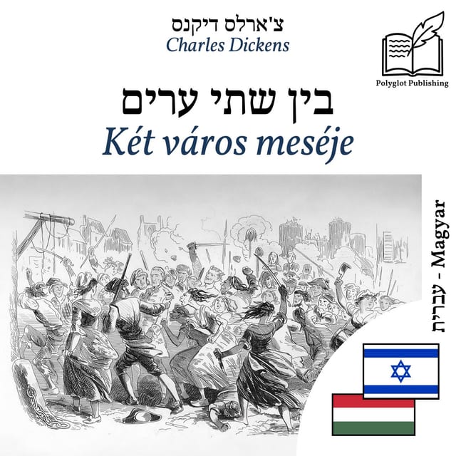 Két város meséje
