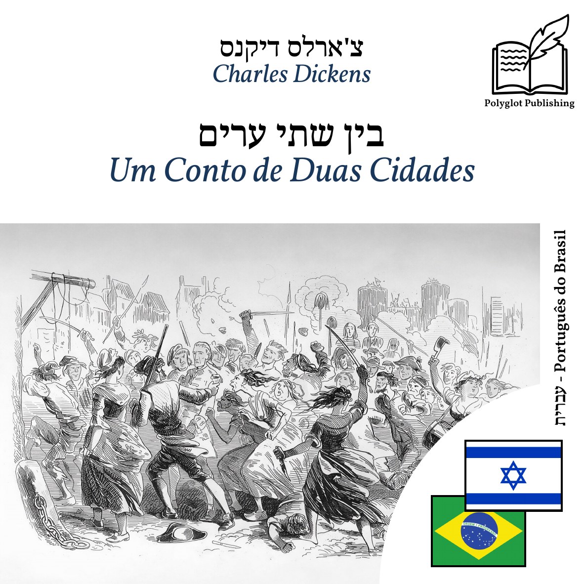 Um Conto de Duas Cidades
