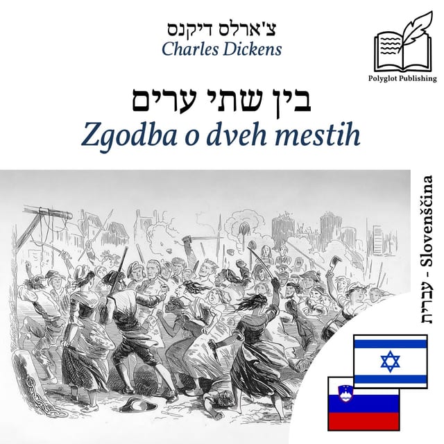 Zgodba o dveh mestih
