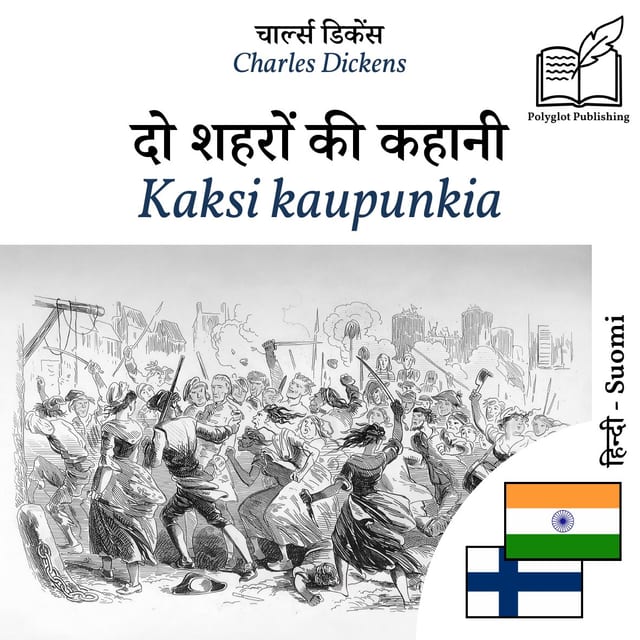 Kaksi kaupunkia