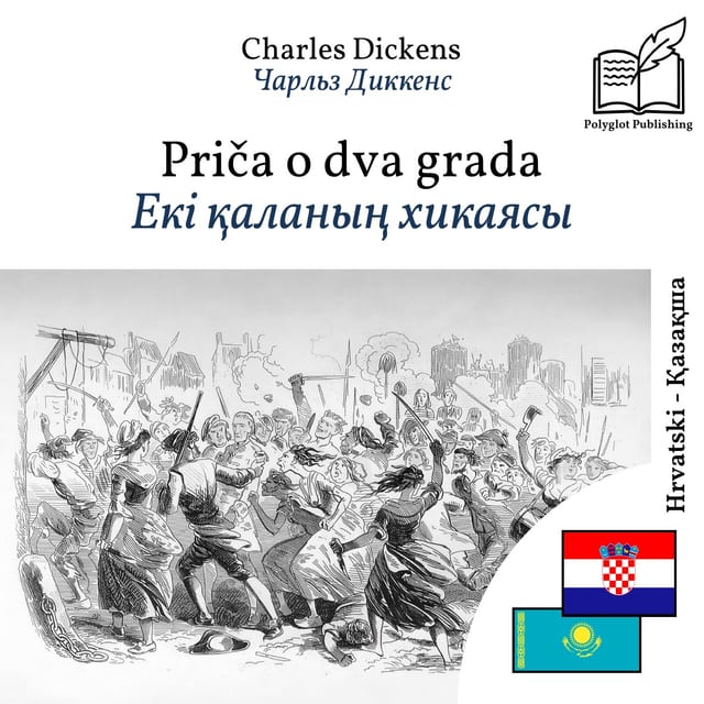 Екі қаланың хикаясы