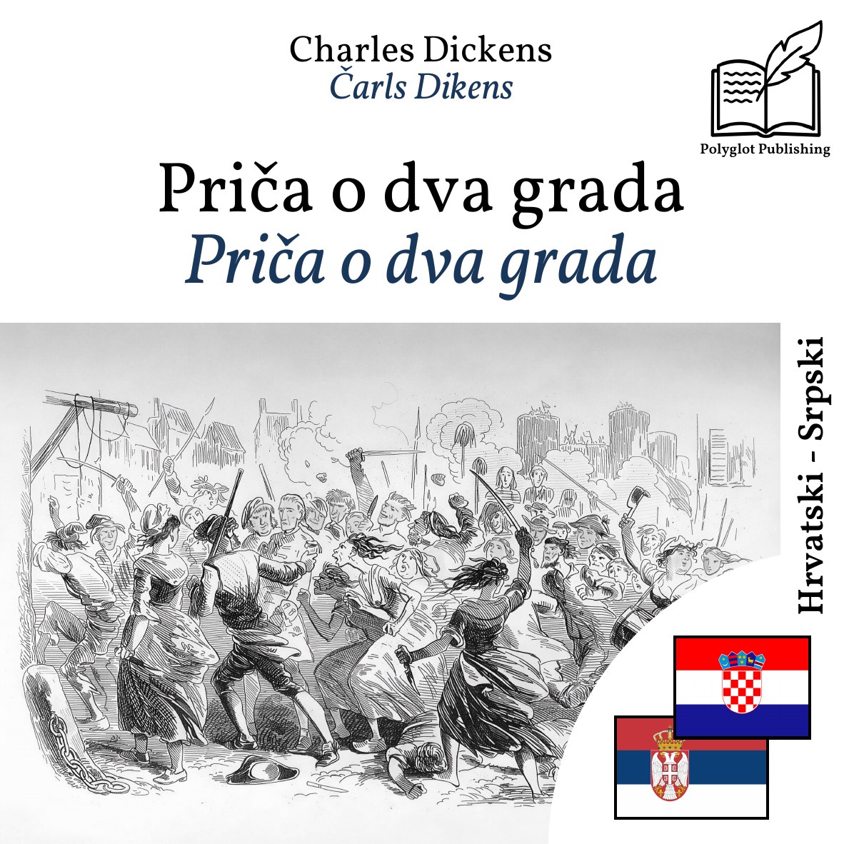 Priča o dva grada