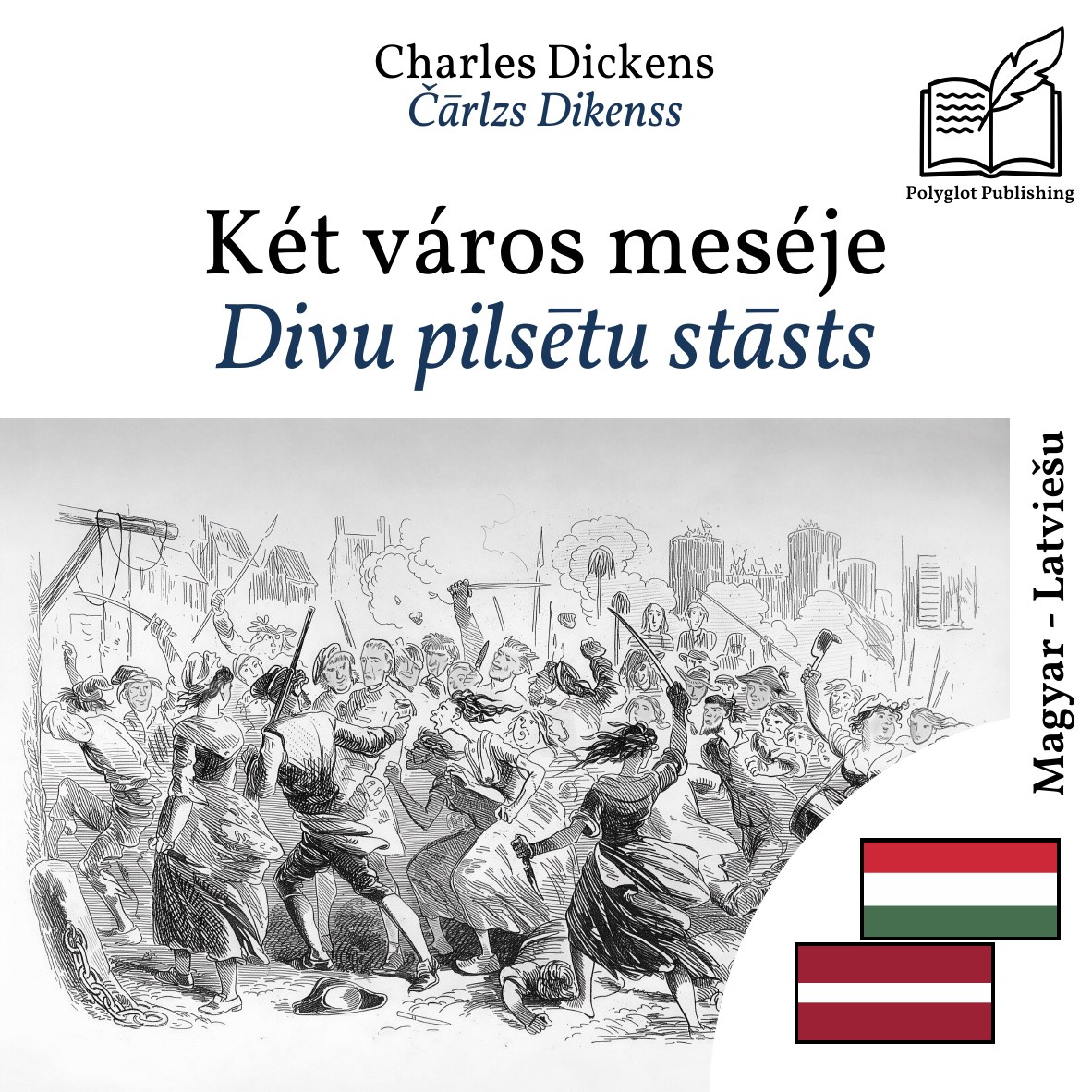 Divu pilsētu stāsts