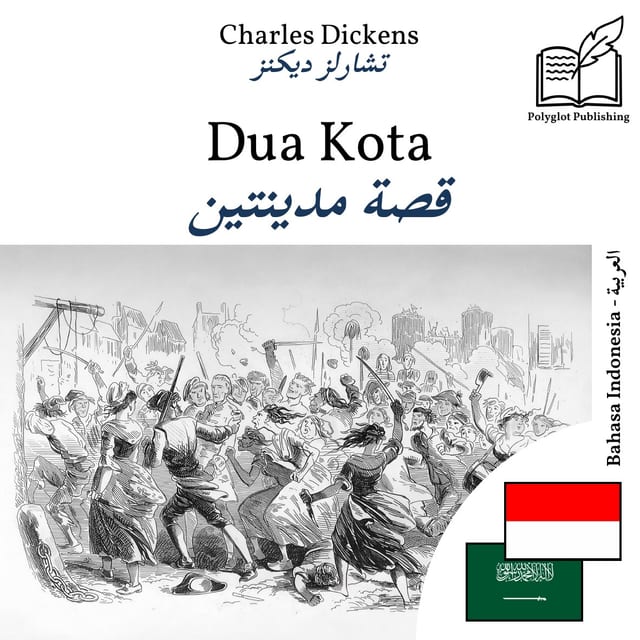 قصة مدينتين