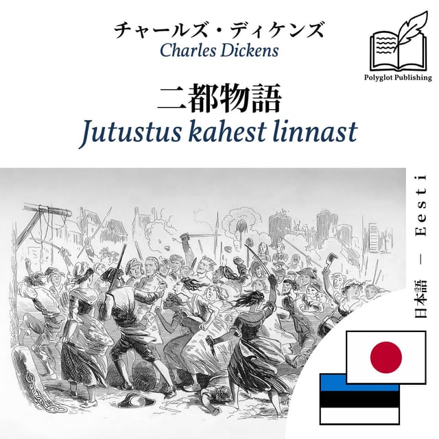 Jutustus kahest linnast