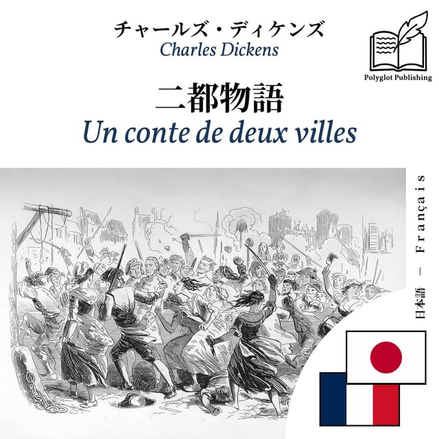 Un conte de deux villes
