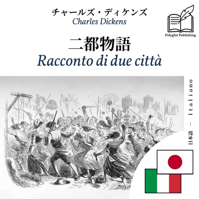 Racconto di due città