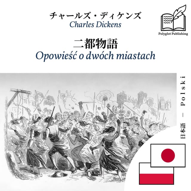 Opowieść o dwóch miastach