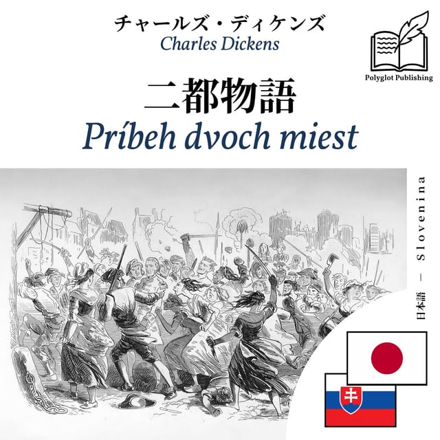 Príbeh dvoch miest